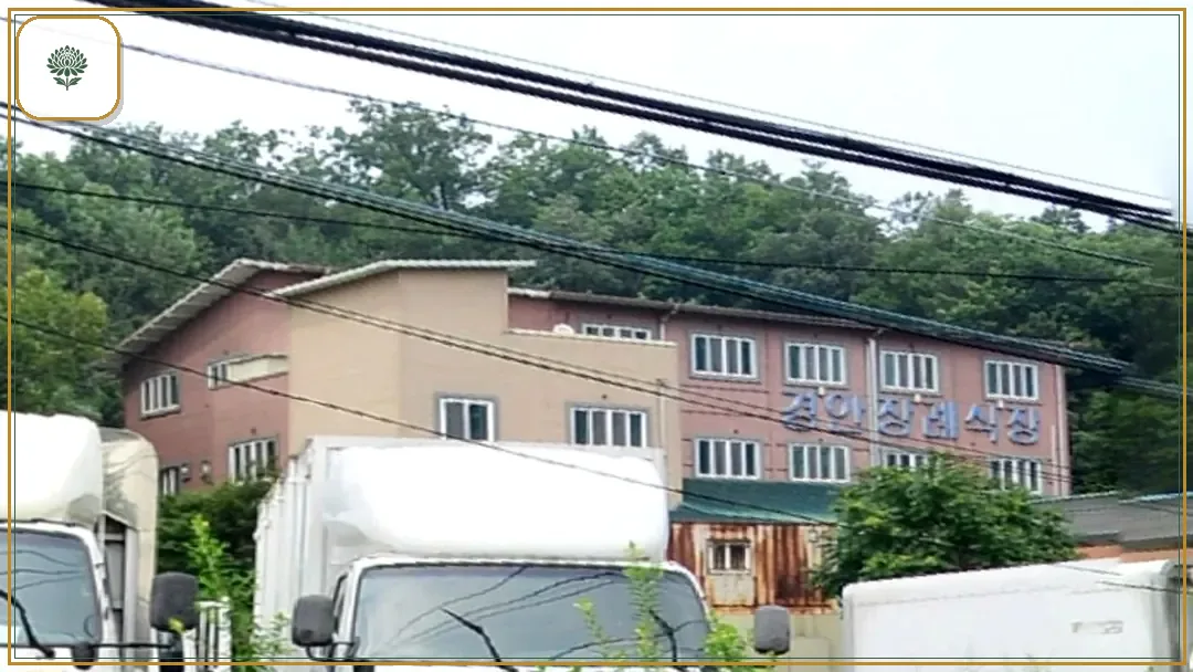 경안장례식장 시설 컷 사진