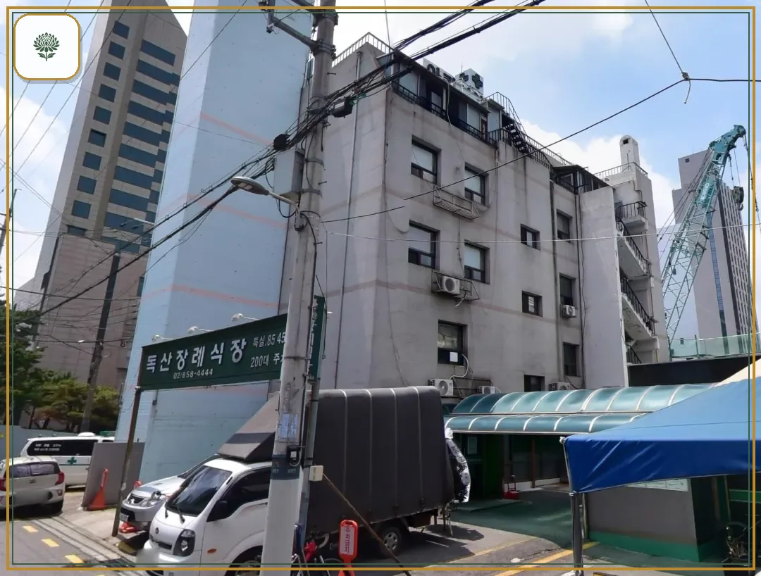 독산장례식장 시설 컷 사진
