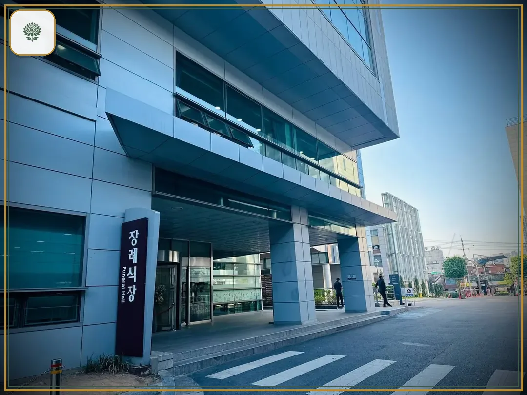 고대구로병원장례식장 진입 컷 사진