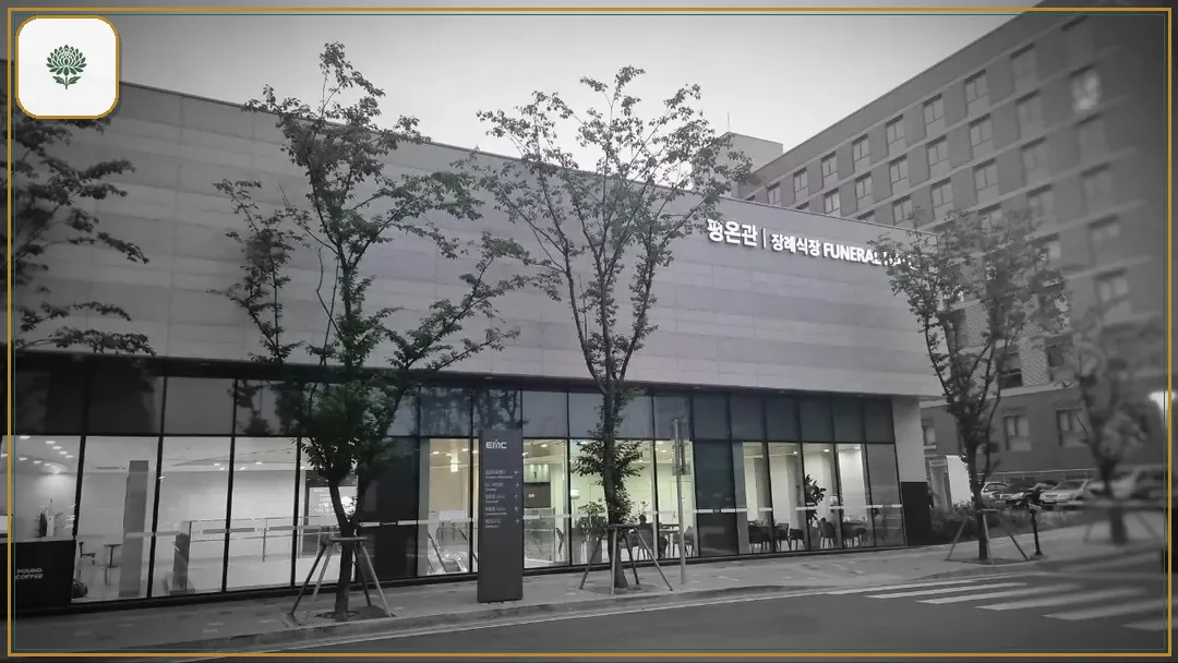 의정부을지병원장례식장 진입 컷 사진