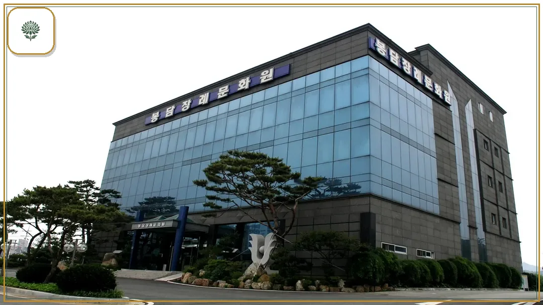 봉담장례문화원 시설 컷 사진