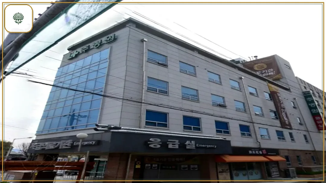 추병원장례식장 시설 컷 사진