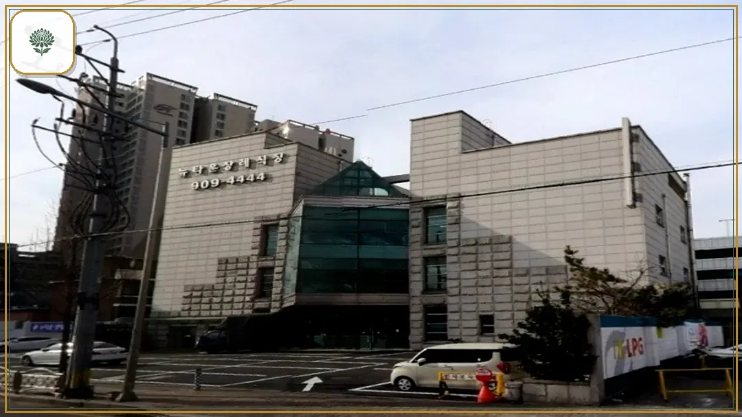 성북구 뉴타운장례식장 시설 컷 사진