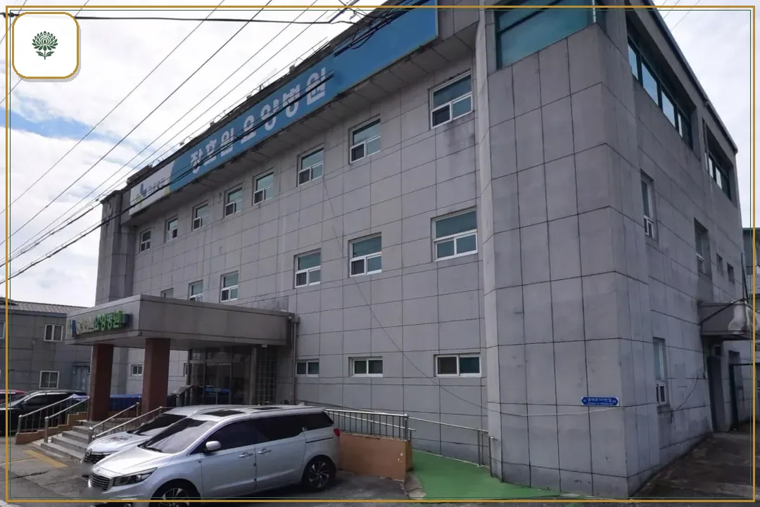 장호원장례식장 진입 컷 사진