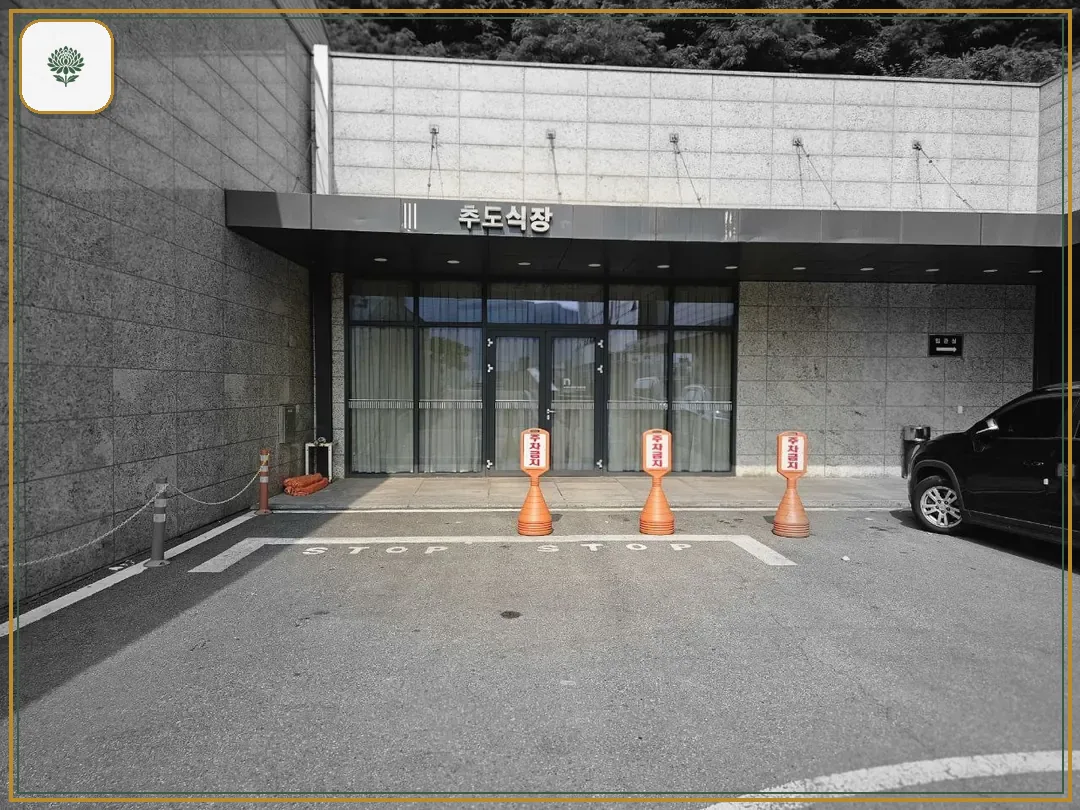 수원요양병원장례식장 시설 컷 사진