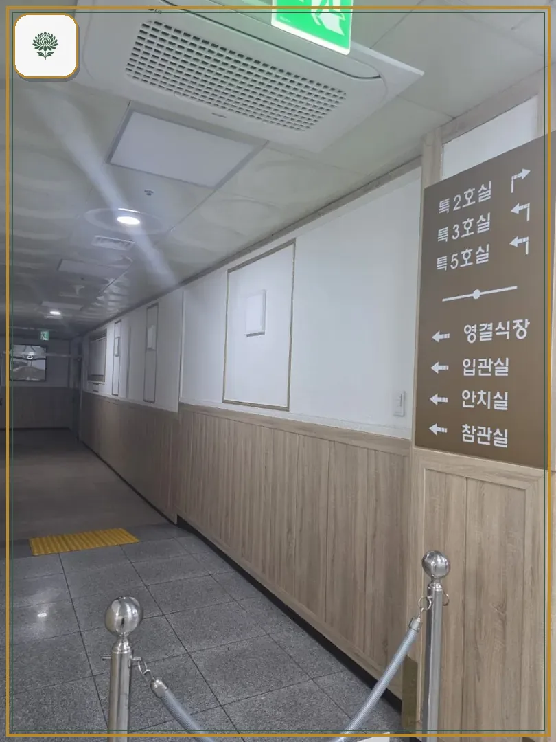 쉴낙원 당진장례식장 진입 컷 사진