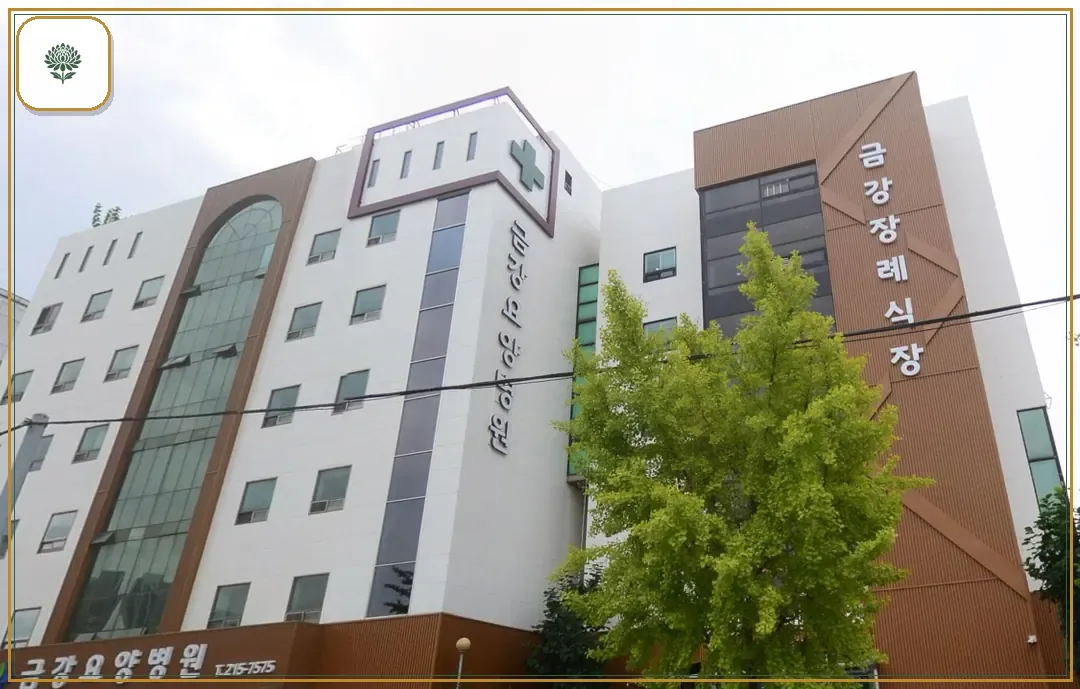 인천금강장례식장 시설 컷 사진