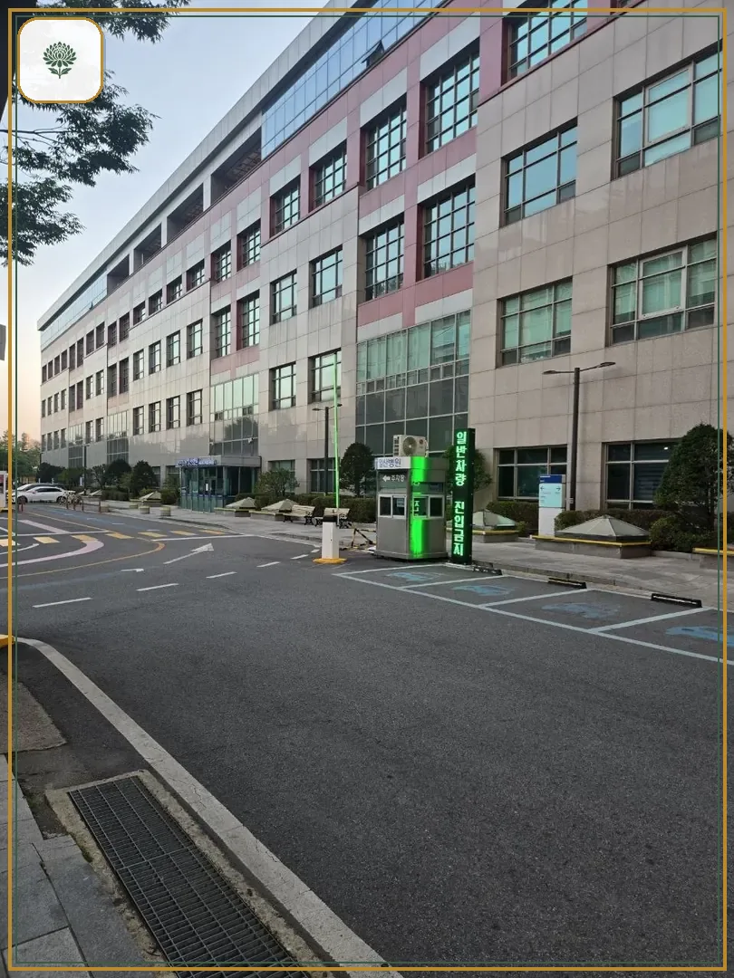 일산병원장례식장 진입 컷 사진