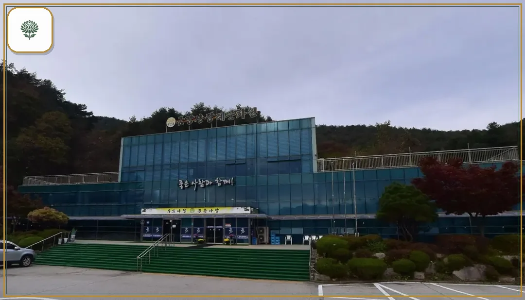 금강산장례문화원 진입 컷 사진