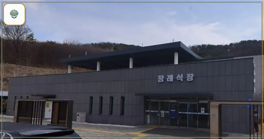 함백산장례식장 진입 컷 사진