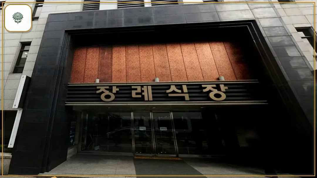 길병원장례식장 진입 컷 사진