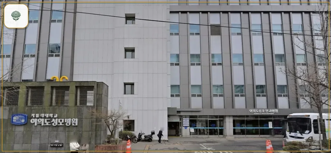 여의도성모장례식장 진입 컷 사진