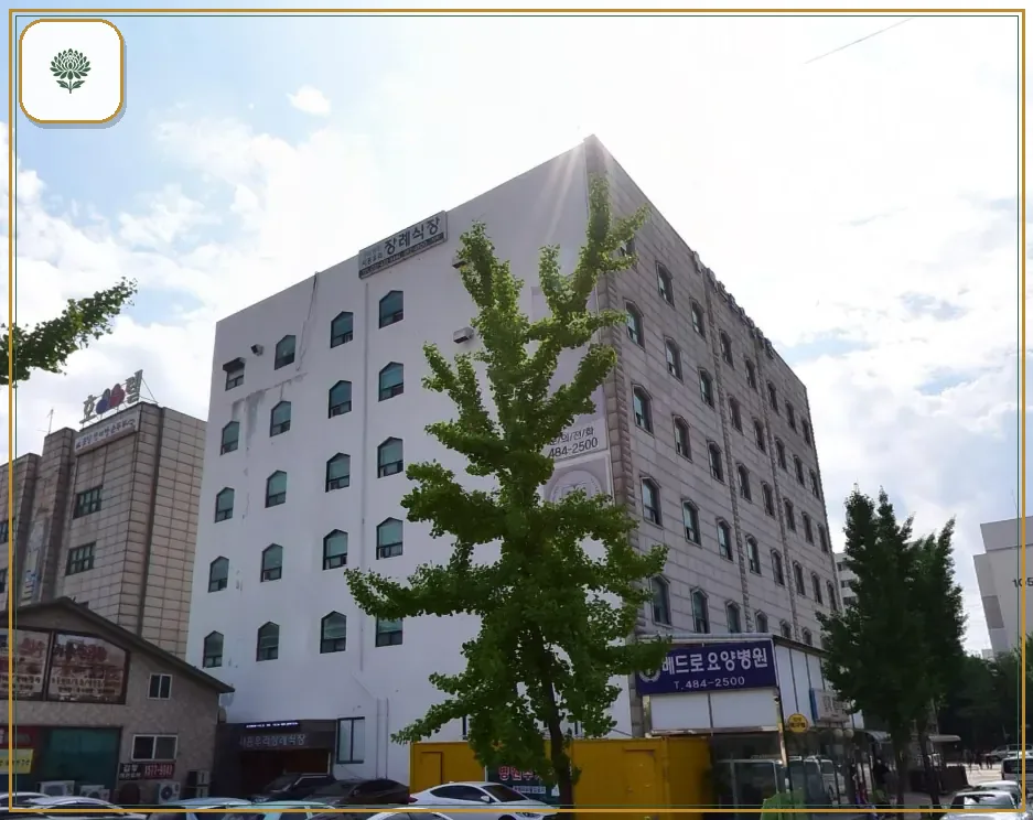시흥우리장례식장 진입 컷 사진