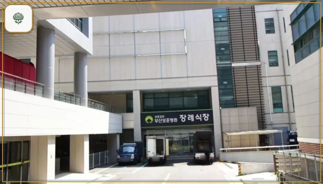 부산보훈병원장례식장 진입 컷 사진