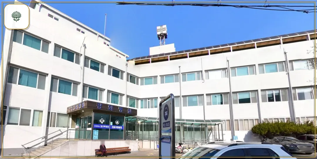 강화병원장례식장 시설 컷 사진