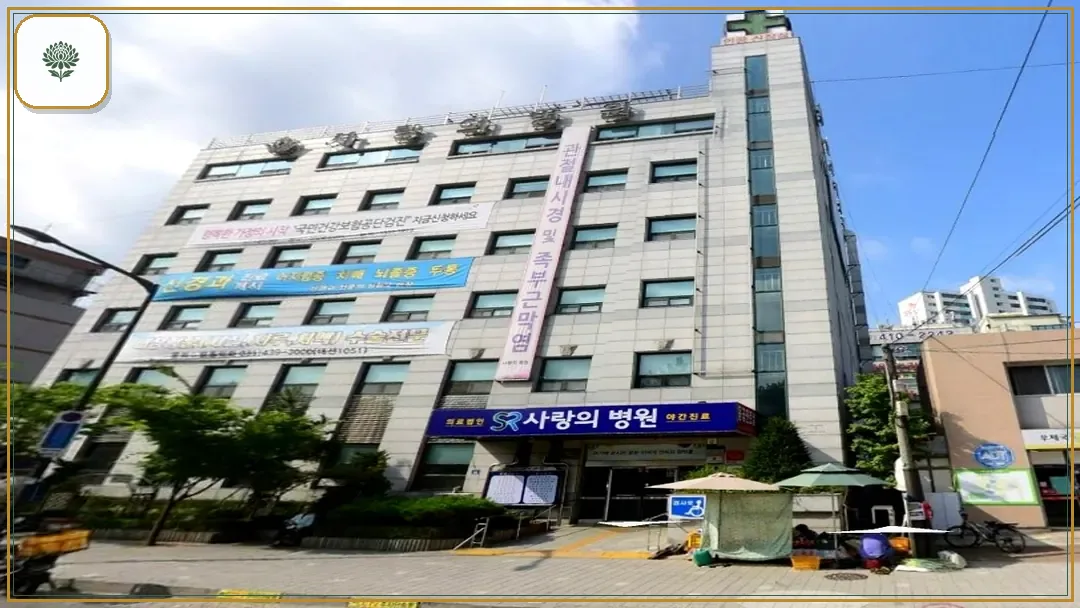 안산사랑의병원장례식장 시설 컷 사진