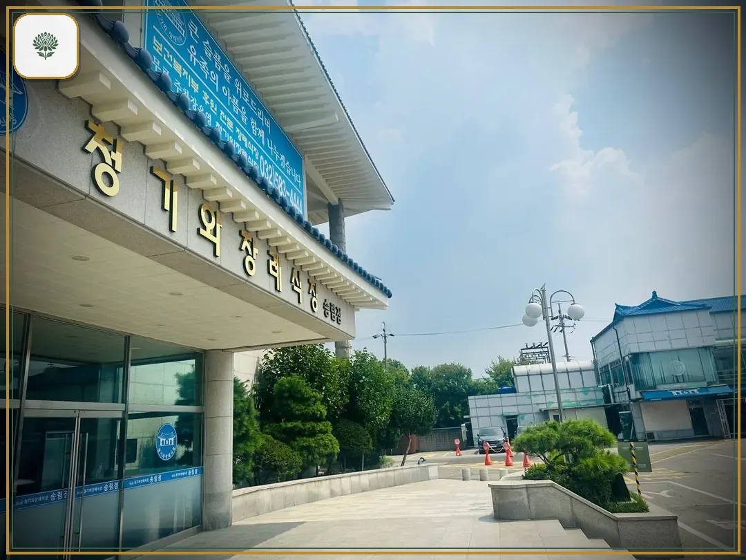 인천청기와장례식장 진입 컷 사진
