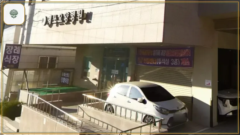 예쓰병원장례식장 시설 컷 사진