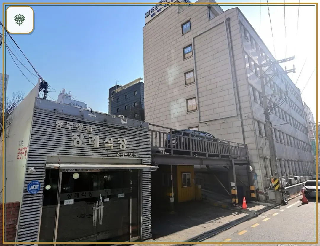 동주병원장례식장 진입 컷 사진