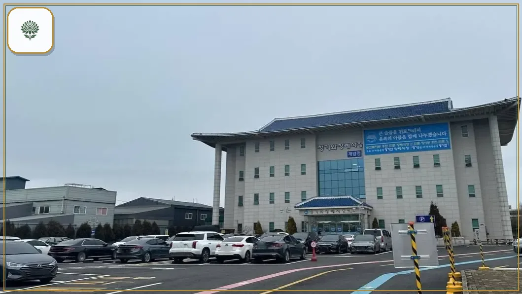 계양청기와장례식장 진입 컷 사진