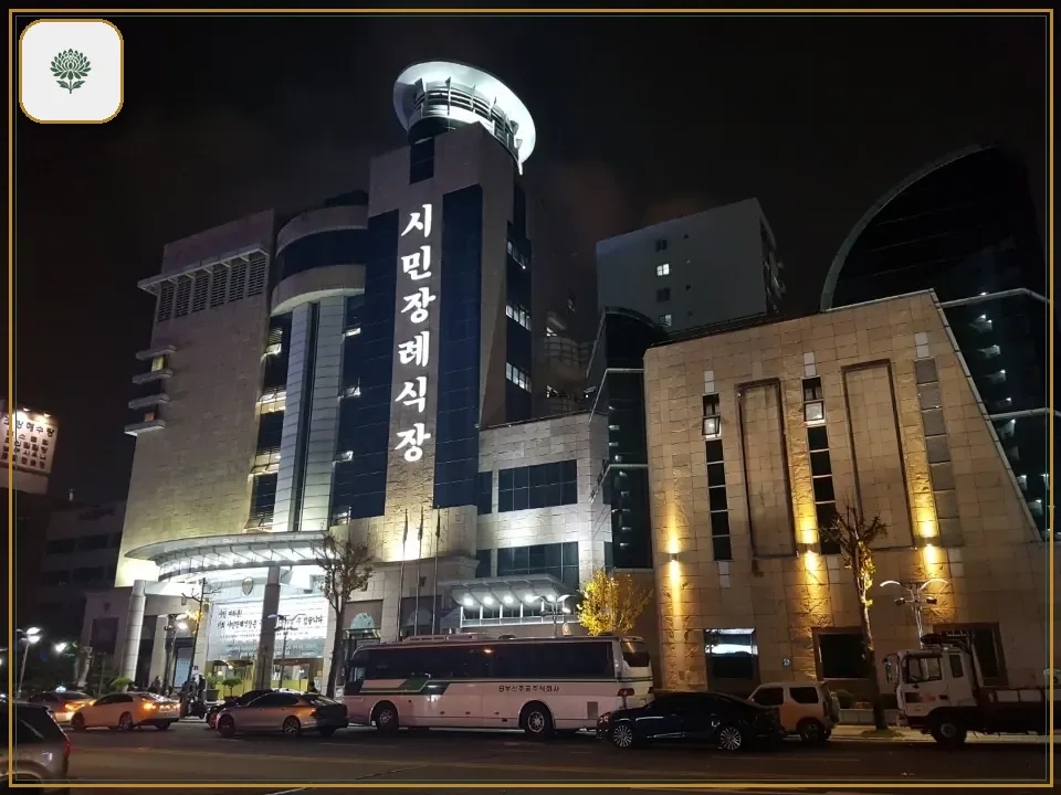 시민장례식장 진입 컷 사진