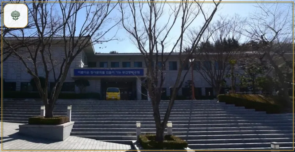 부산영락공원장례식장 진입 컷 사진