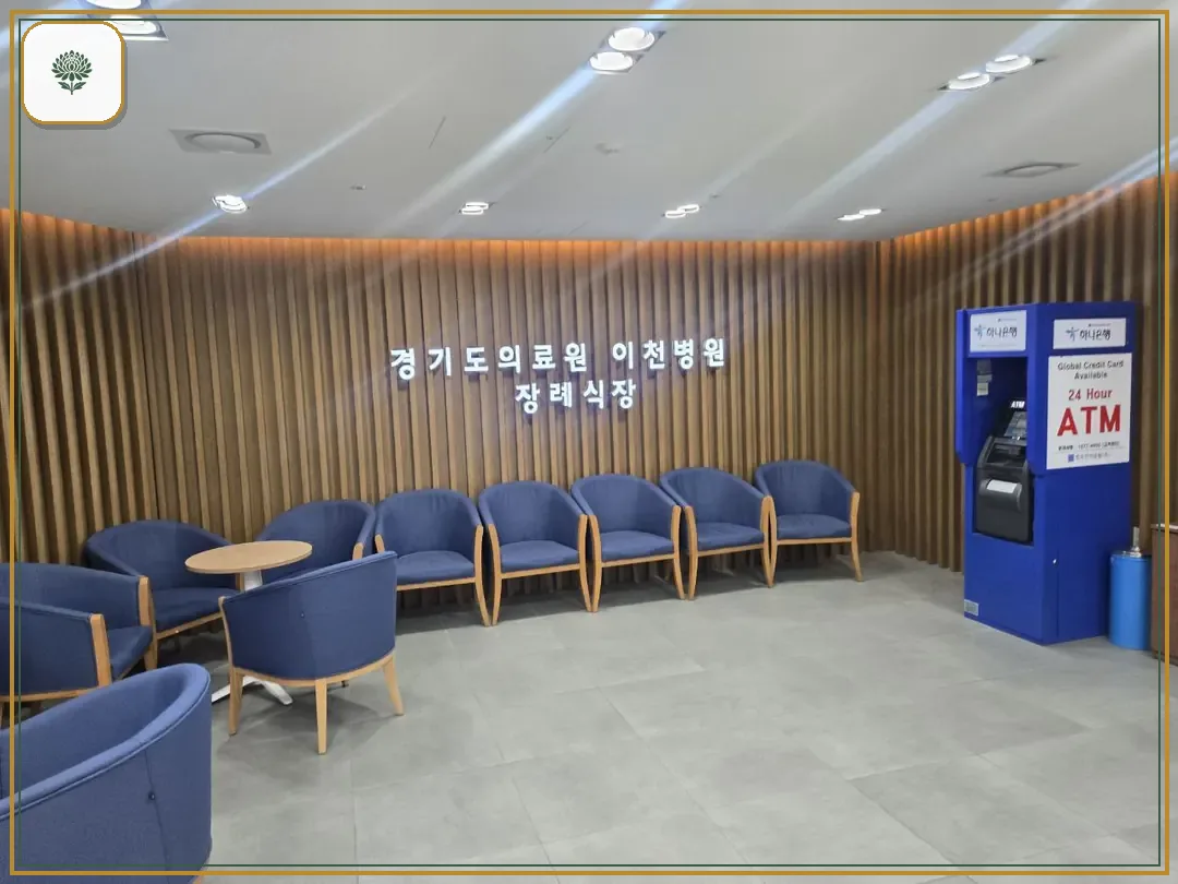 이천의료원장례식장 진입 컷 사진