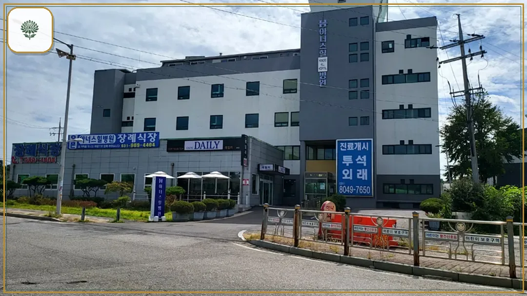 아너스힐장례식장 시설 컷 사진