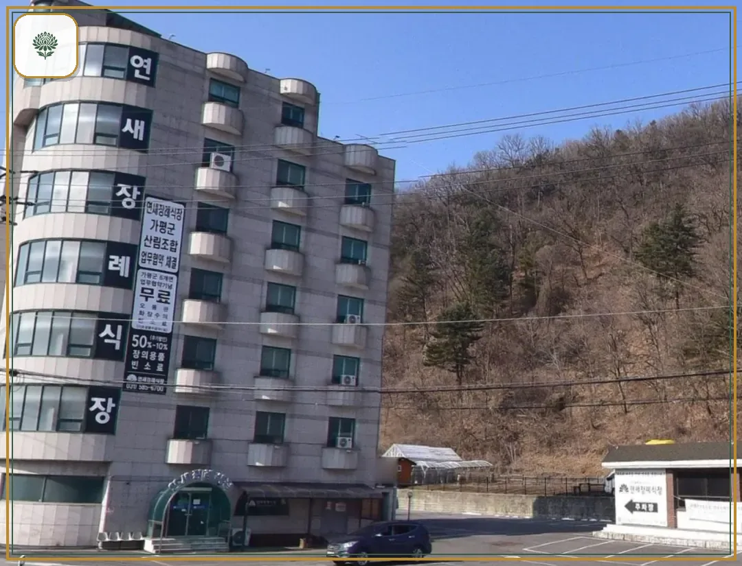 연새장례식장 진입 컷 사진