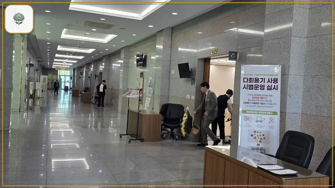 울산하늘공원장례식장 진입 컷 사진