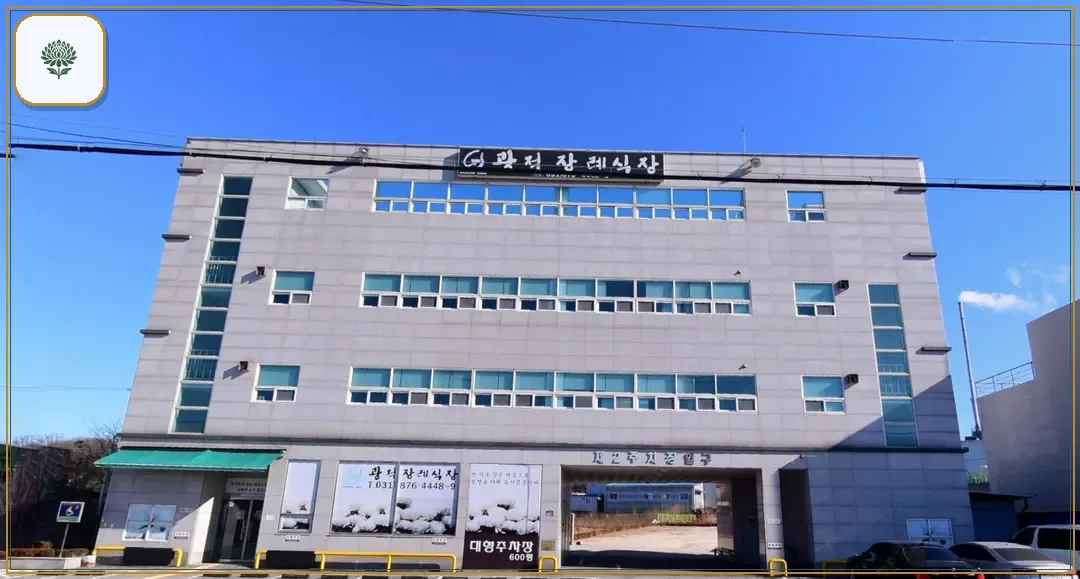 광적장례식장 시설 컷 사진
