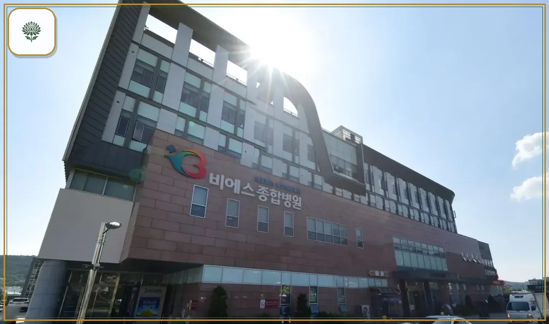 비에스종합병원장례식장 진입 컷 사진