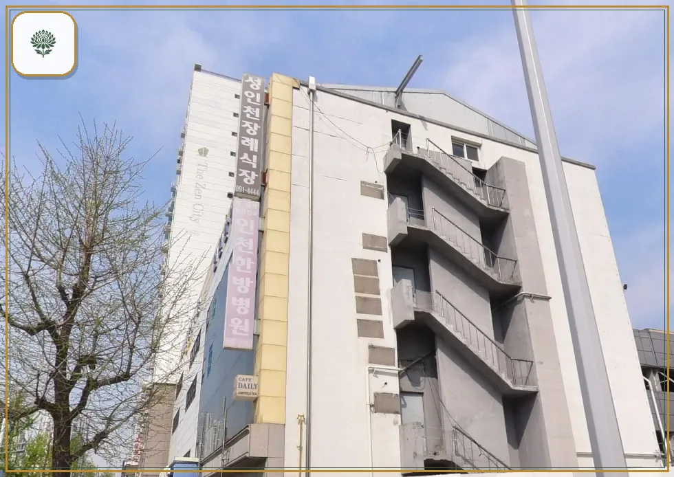 성인천장례식장 시설 컷 사진