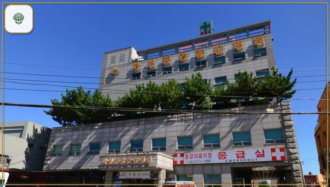 화성중앙병원장례식장 진입 컷 사진