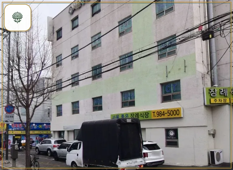 서울좋은병원장례식장 진입 컷 사진