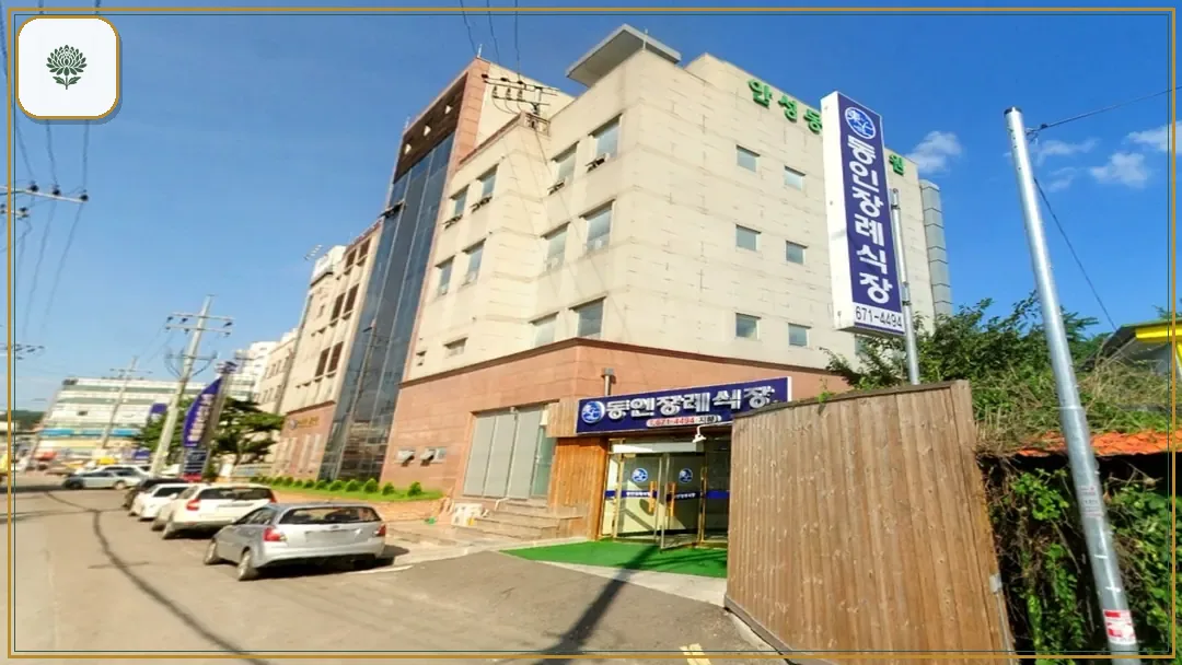 동인병원장례식장 시설 컷 사진