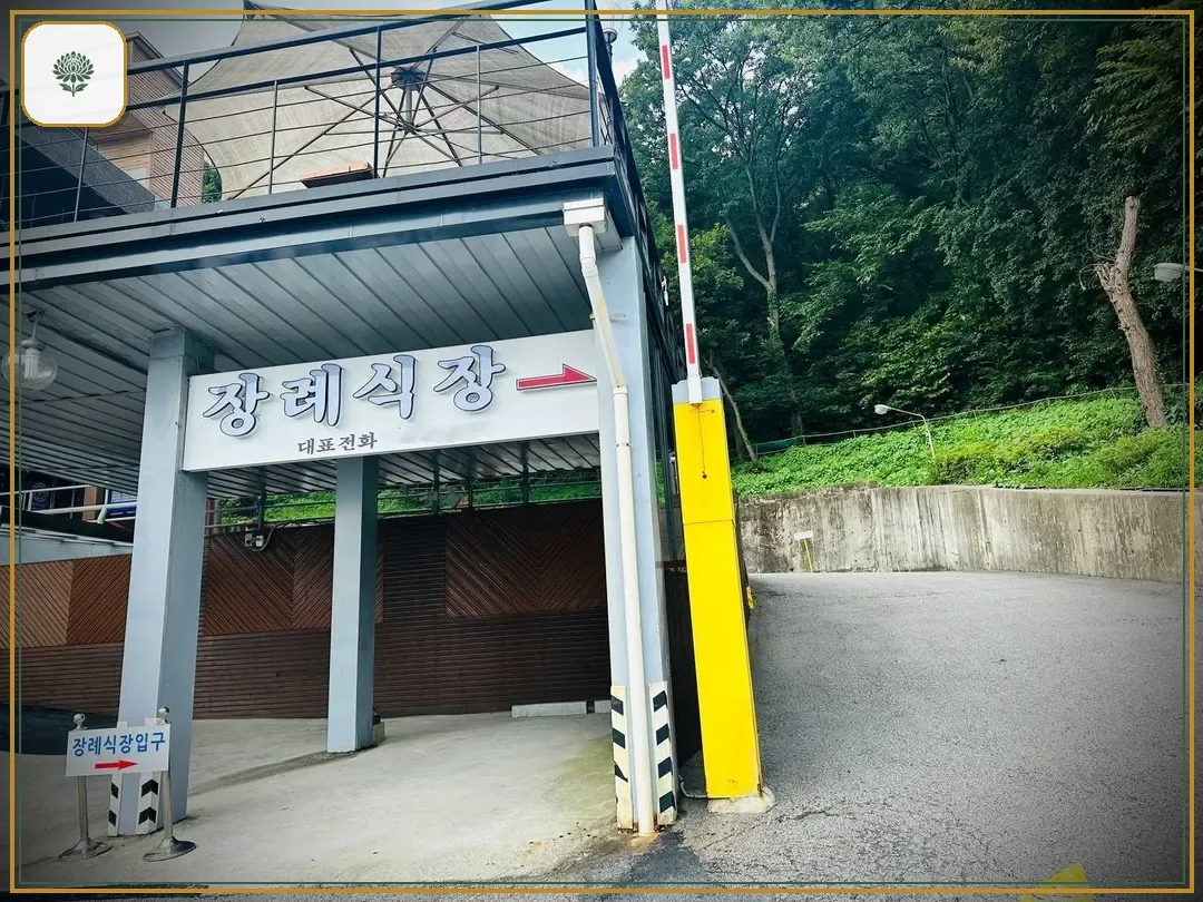 안양메트로병원장례식장 진입 컷 사진