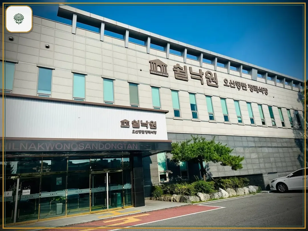 오산동탄장례식장 진입 컷 사진