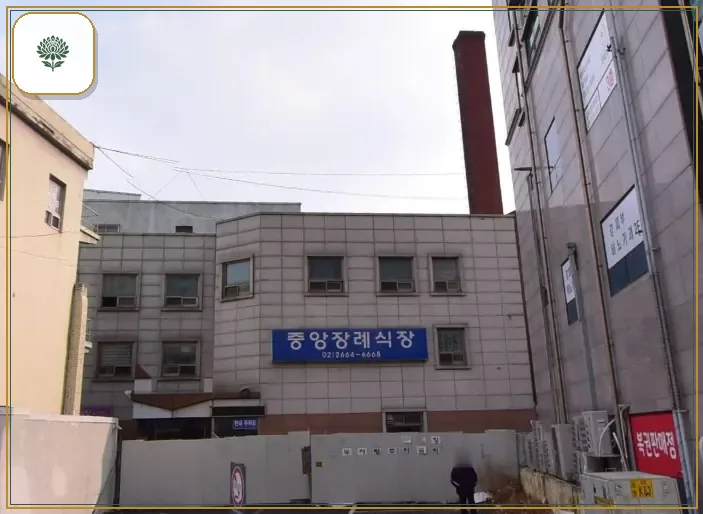 강서중앙장례식장 진입 컷 사진