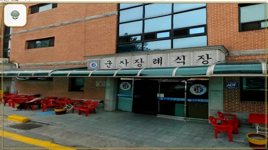 안산시민장례문화원 진입 컷 사진