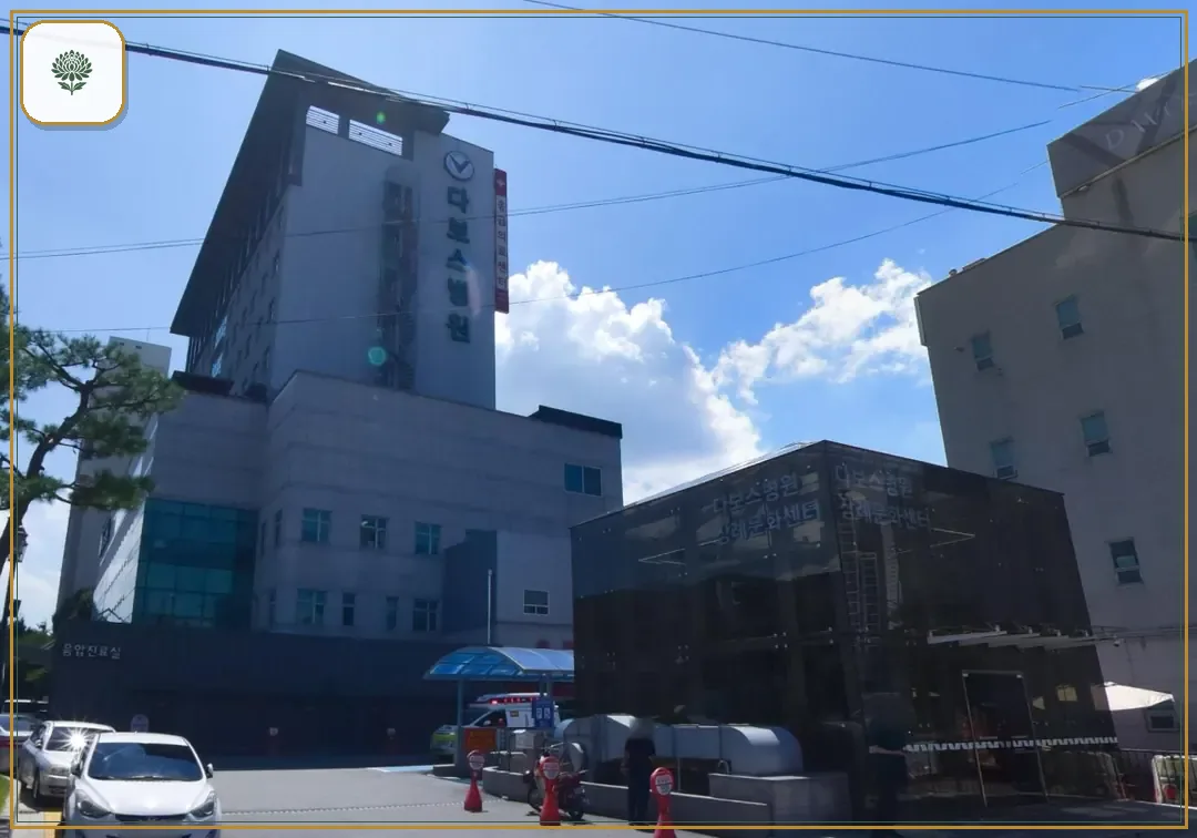 다보스장례식장 진입 컷 사진