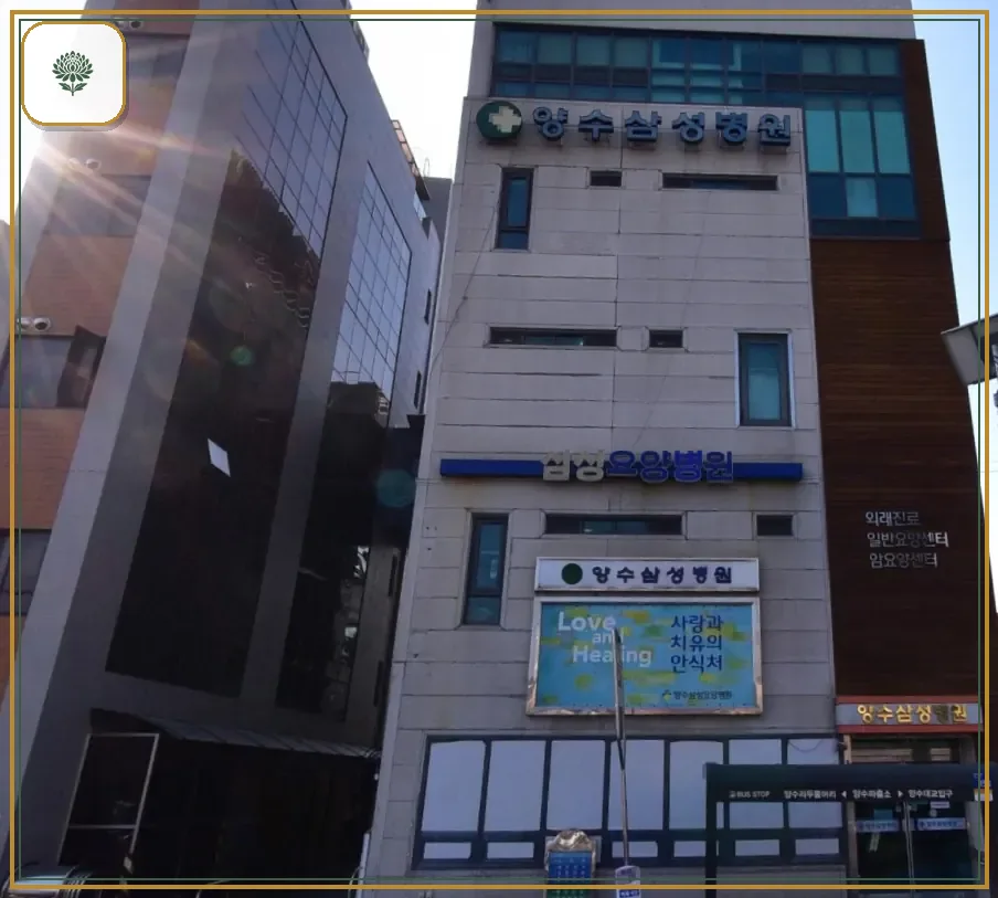 양수삼성병원장례식장 시설 컷 사진