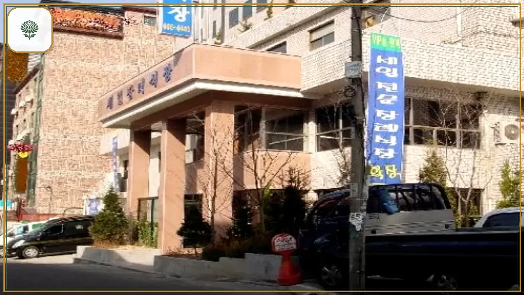 부천시민장례식장 시설 컷 사진
