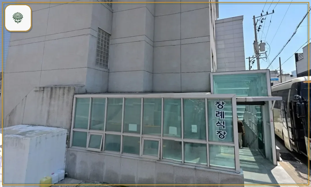 한서병원장례식장 진입 컷 사진