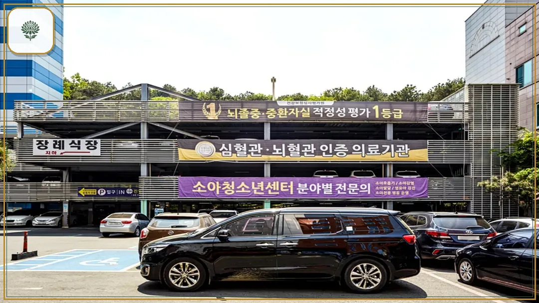 뉴고려병원장례식장 시설 컷 사진