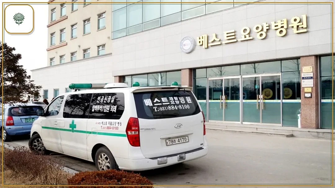 가남베스트장례식장 시설 컷 사진