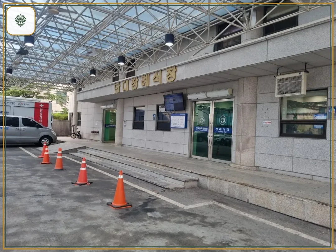 천안단국대학교병원장례식장 진입 컷 사진