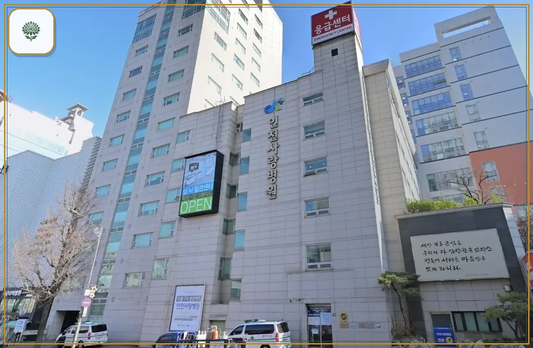 인천사랑병원장례식장 시설 컷 사진