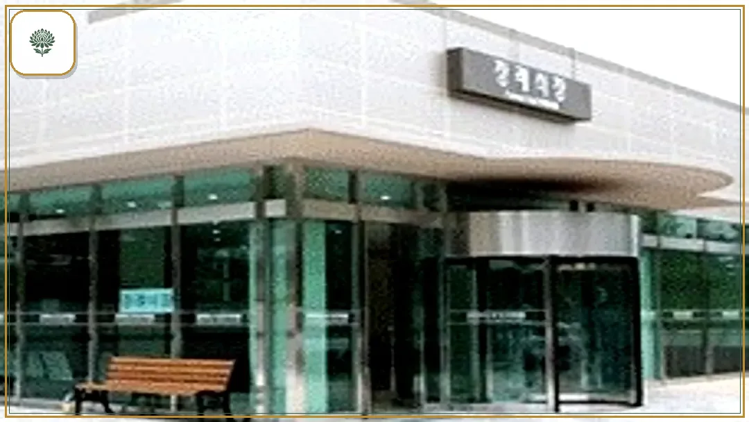 강동경희대병원장례식장 시설 컷 사진