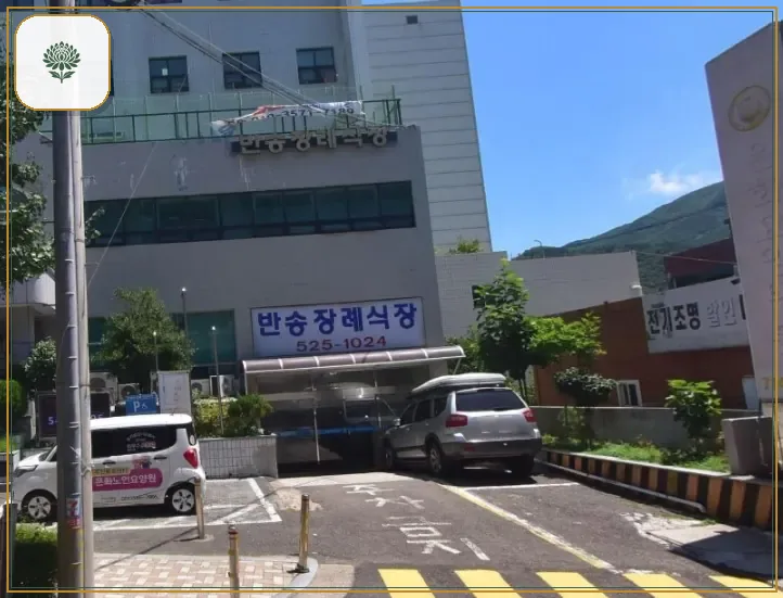 반송장례식장 진입 컷 사진